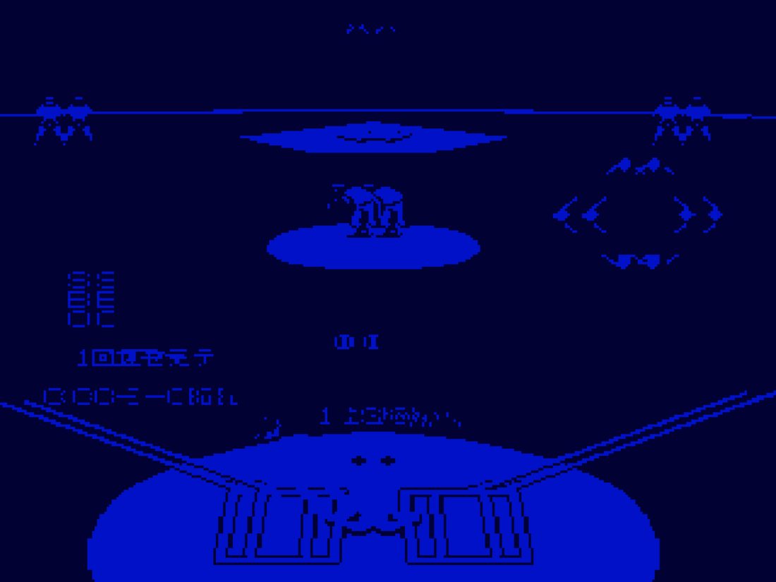 Deep Blue Baseball